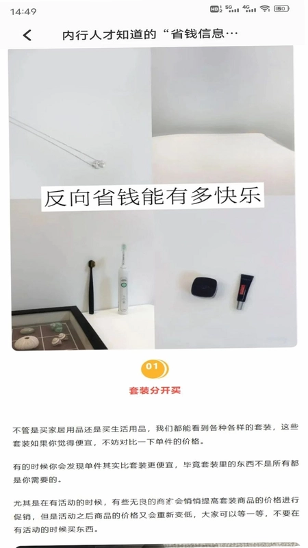 全民钱包平台预览图