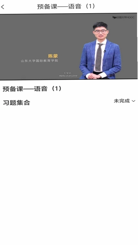 newsouth(中文通)预览图