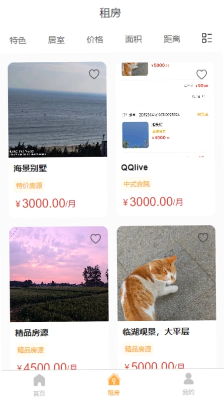 宅东方预览图