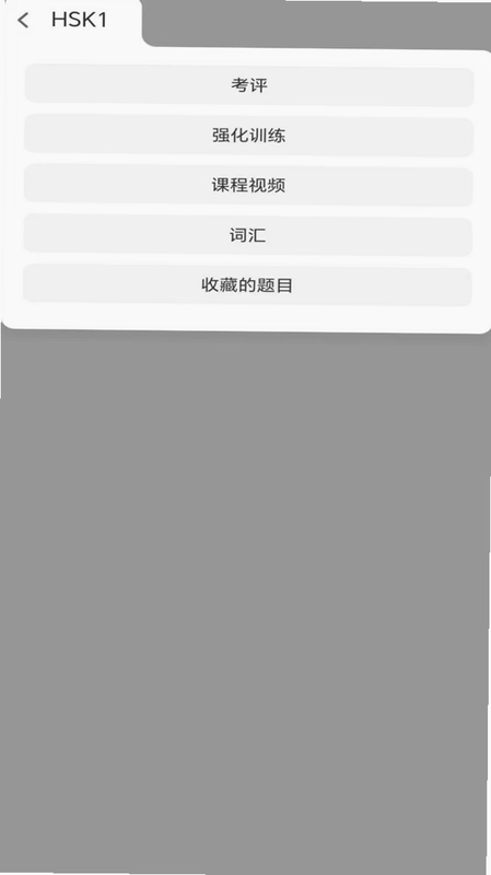 newsouth(中文通)预览图