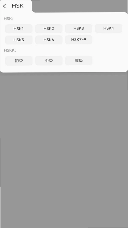 newsouth(中文通)预览图
