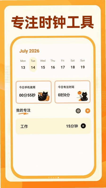 123驾考刷题通预览图