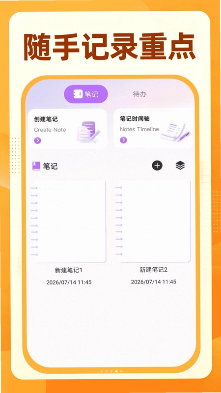 123驾考刷题通预览图