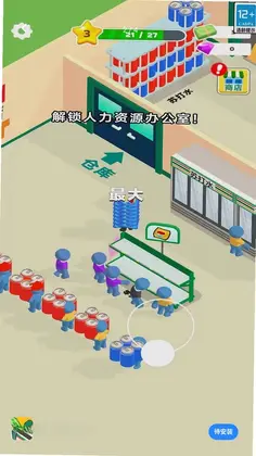 ��Ϯ�����ռ���ϷԤ��ͼ