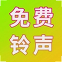 ��ѵ绰����1.0 ��׿��