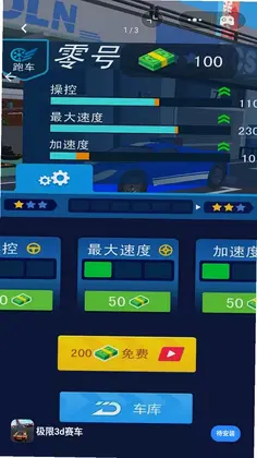 ����3d������ϷԤ��ͼ