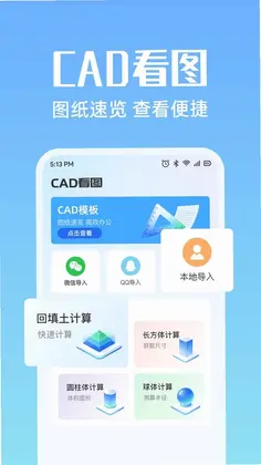 CADͼ�ֻ��쿴Ԥ��ͼ