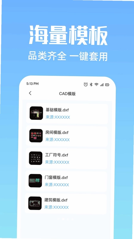 CAD图手机快看预览图