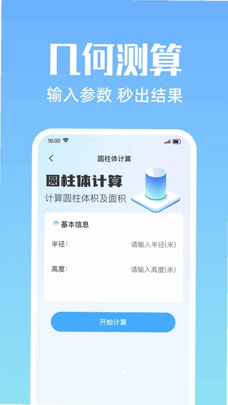 CAD图手机快看预览图