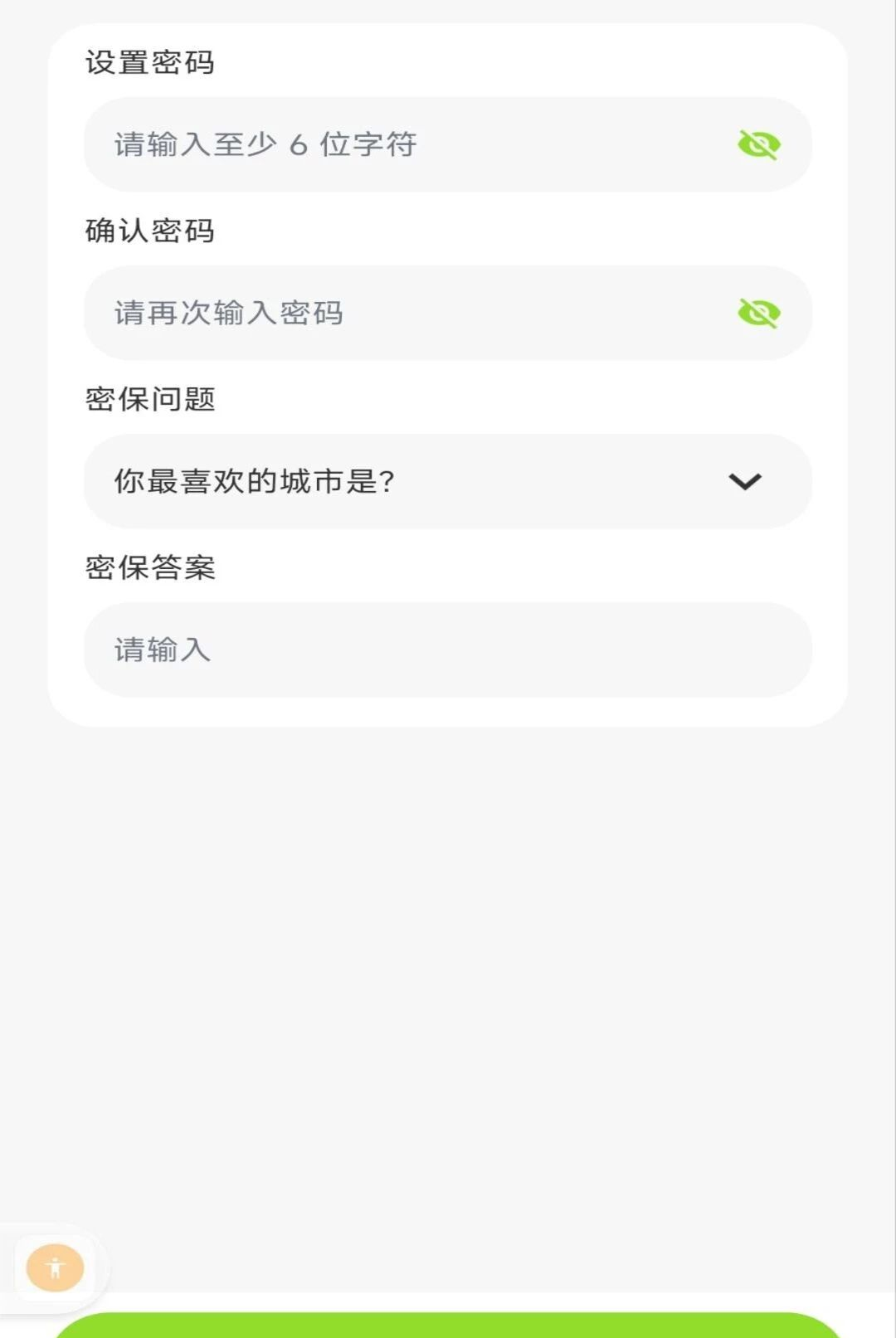 私人照片免费隐藏