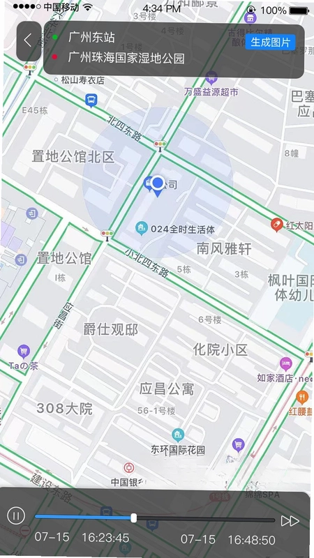 智能互联DVR预览图