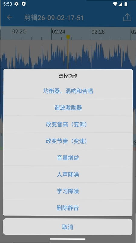 易剪预览图