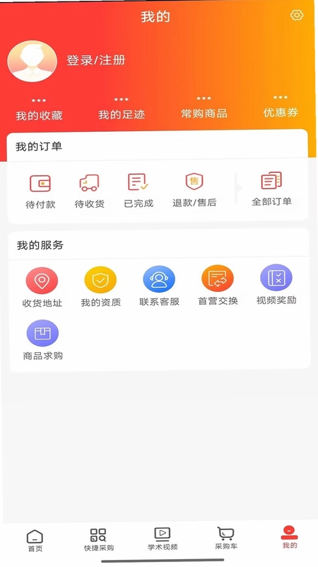 乐群医药城预览图