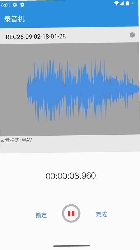 易剪预览图
