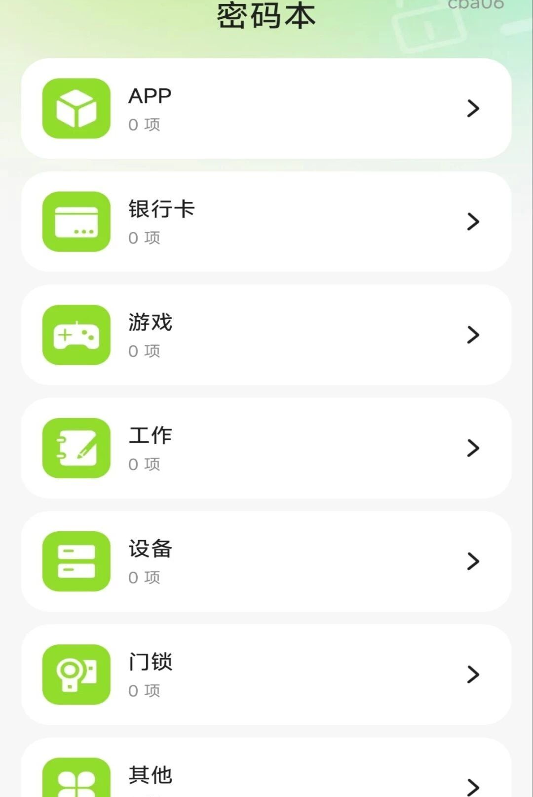 私人照片免费隐藏