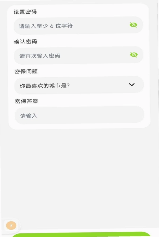 私人照片免费隐藏预览图