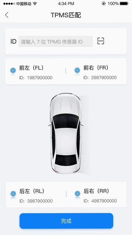 智能互联DVR预览图