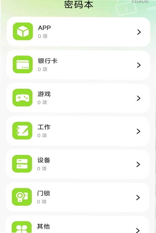 私人照片免费隐藏预览图