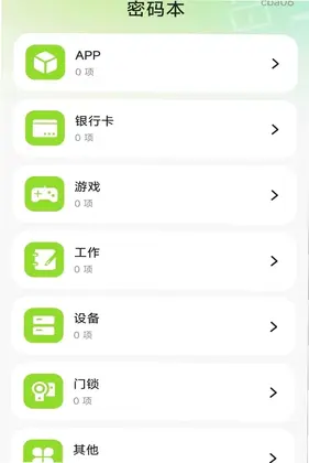 私人照片免费隐藏预览图