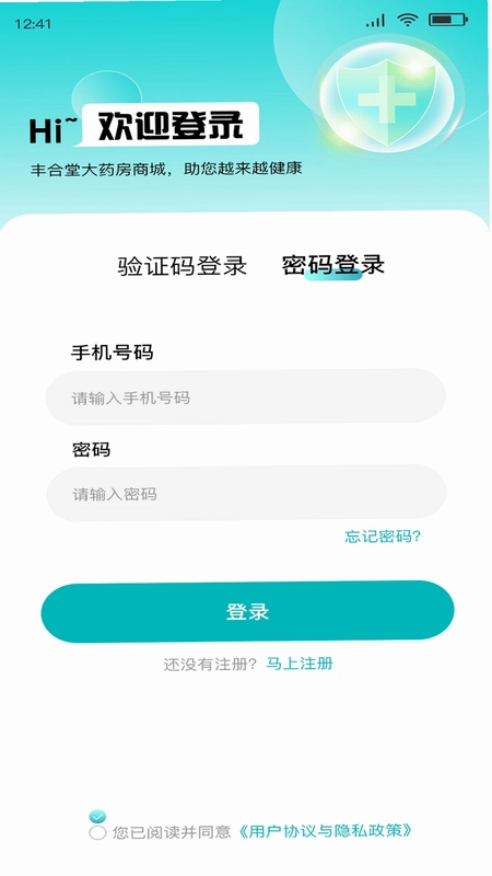 丰合堂预览图
