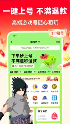 TT���Ԥ��ͼ