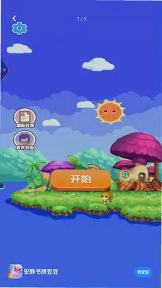 ������ƴ����Ԥ��ͼ