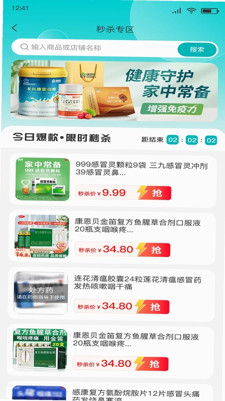 丰合堂预览图