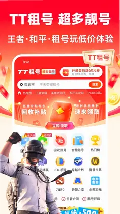 TT���Ԥ��ͼ