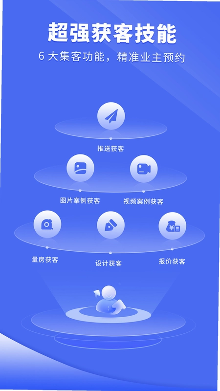 住新家预览图