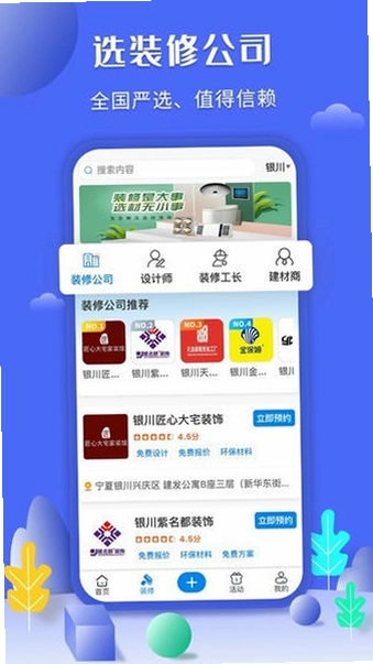 住新家预览图