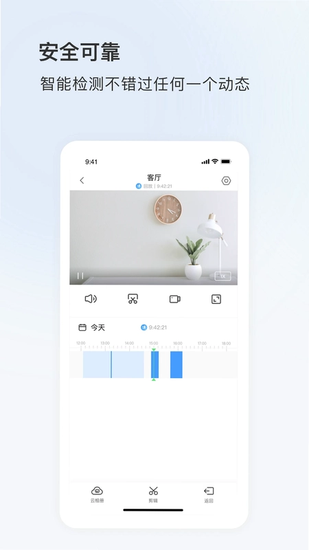 太智能预览图