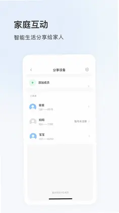 太智能预览图