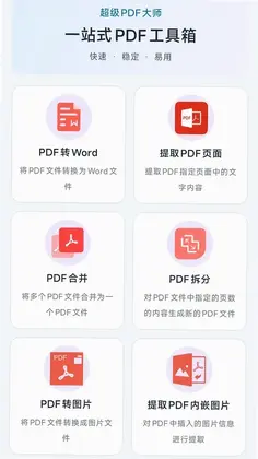����PDF��ʦԤ��ͼ