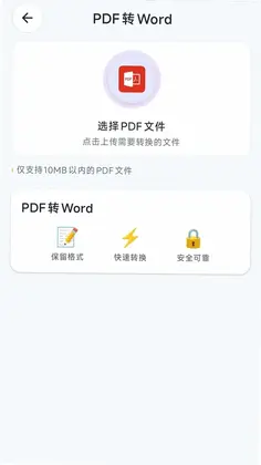 ����PDF��ʦԤ��ͼ