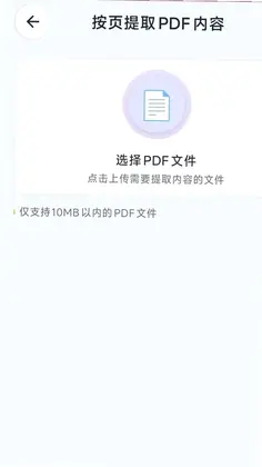 ����PDF��ʦԤ��ͼ