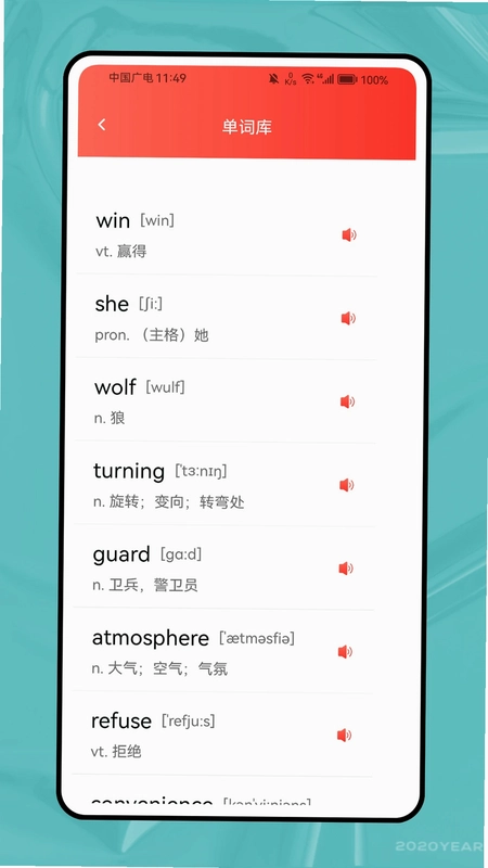 自然拼读背单词预览图