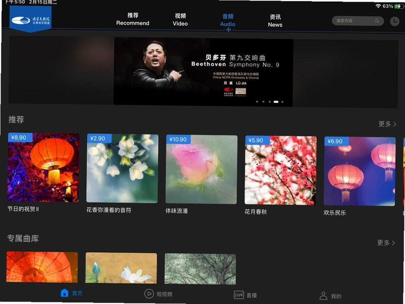 大剧院·古典HD预览图