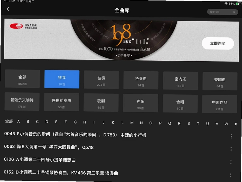 大剧院·古典HD预览图