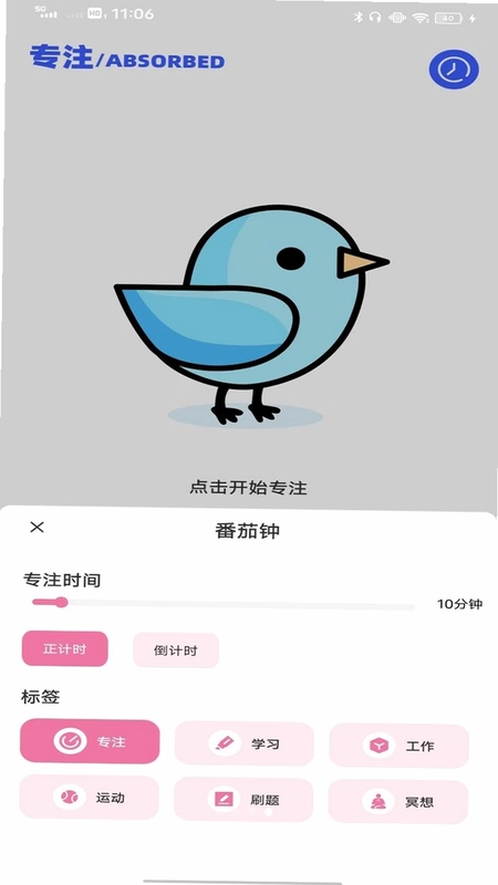 七日满分学堂预览图