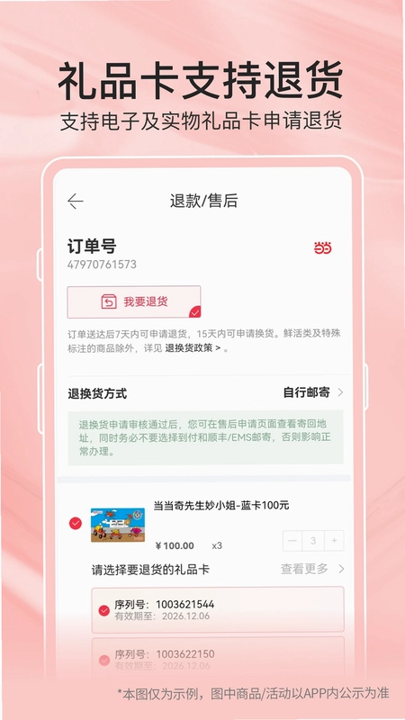 聚优众省预览图