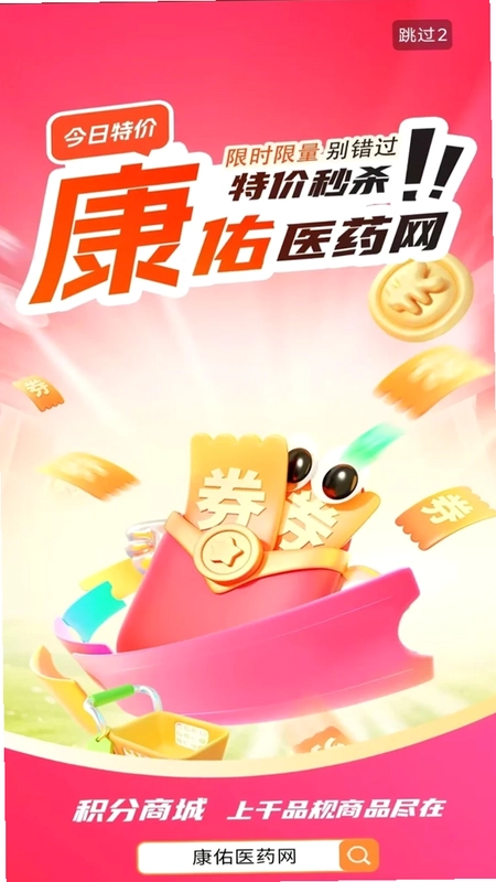 ����ҽҩ��Ԥ��ͼ