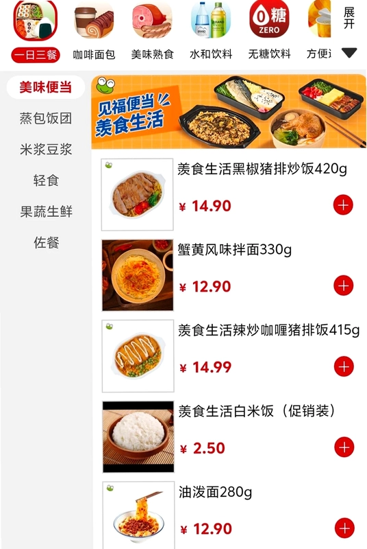 见福预览图