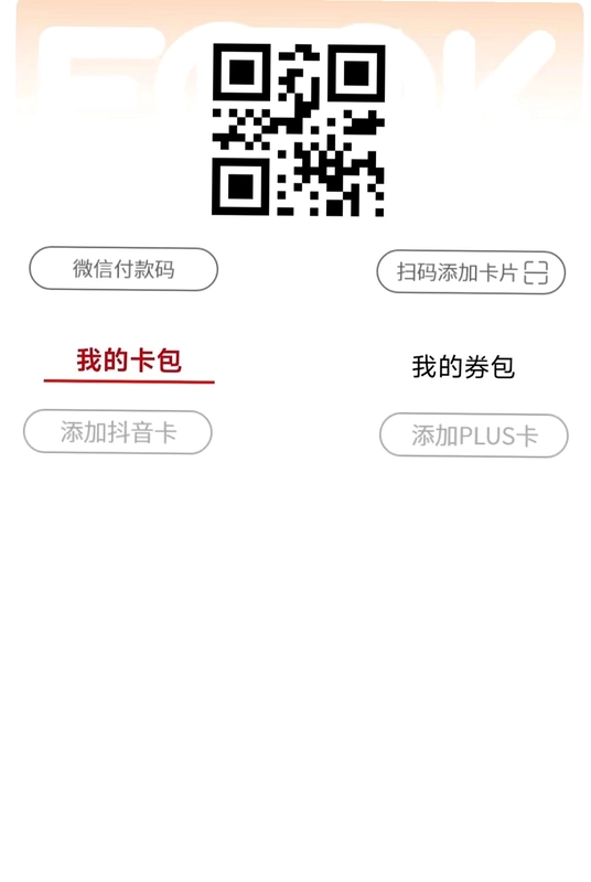 见福预览图