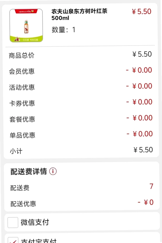 见福预览图