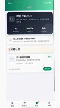 健翼预览图