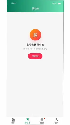 健翼预览图