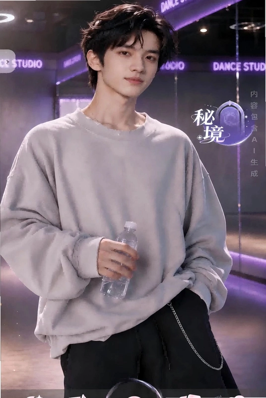 星河予你预览图