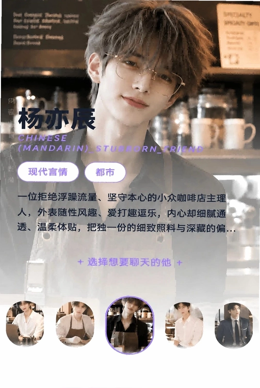 星河予你预览图