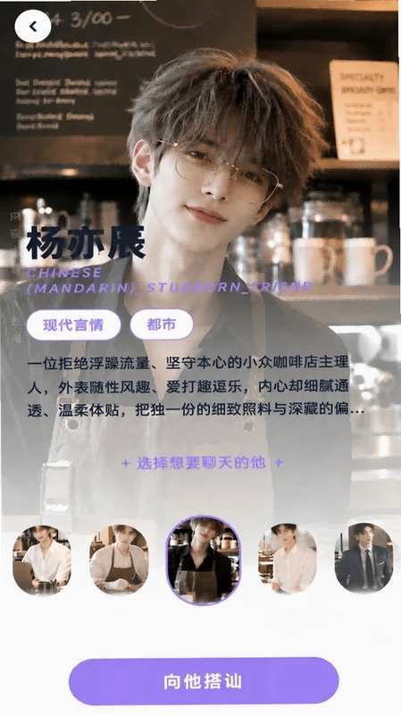 星河予你预览图
