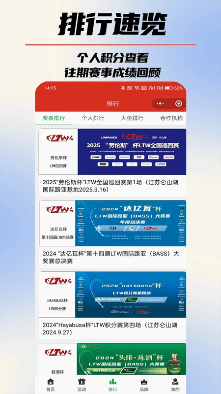 ·��ʱ��appԤ��ͼ